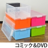 DVD コミック ビデオケース | livingut | 詳細画像1 