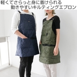 エプロン キルティングエプロンフル ポケット付き | livingut | 詳細画像2