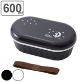 お弁当箱 1段 600ml | livingut | 詳細画像1 