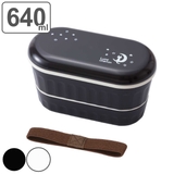 お弁当箱 2段 640ml | livingut | 詳細画像1