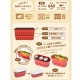 お弁当箱 2段 640ml | livingut | 詳細画像7