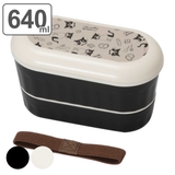 弁当箱 2段 640ml | livingut | 詳細画像1