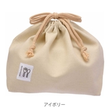 弁当袋 巾着袋 ビター&ミルク | livingut | 詳細画像3