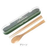 コンビセット スプーン 箸 | livingut | 詳細画像3