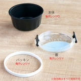 お弁当箱 デザートケース 1段 | livingut | 詳細画像5 