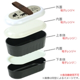 お弁当箱 2段 640ml | livingut | 詳細画像3 