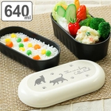 お弁当箱 2段 640ml | livingut | 詳細画像1