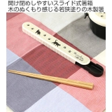 箸箱セット 箸 箸箱 | livingut | 詳細画像2 