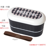 お弁当箱 2段 640ml | livingut | 詳細画像2