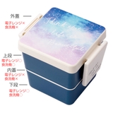 お弁当箱 2段 600ml | livingut | 詳細画像5 