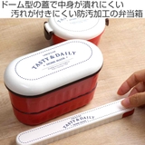 弁当箱 Potter 2段ランチボックス | livingut | 詳細画像2