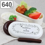弁当箱 Potter 2段ランチボックス | livingut | 詳細画像1