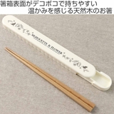 Potter 箸箱セット 19 | livingut | 詳細画像2 