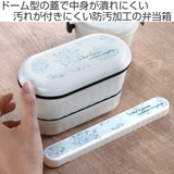 弁当箱 Potter 2段ランチボックス | livingut | 詳細画像2