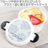 デザートケース Potter フルーツボックス | livingut | 詳細画像2