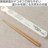 Potter 箸箱セット 19 | livingut | 詳細画像2 