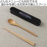 Potter コンビセット フードテイスト | livingut | 詳細画像2