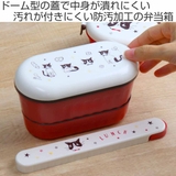 弁当箱 2段ランチボックス 640ml | livingut | 詳細画像2