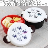 デザートケース 300ml Potter | livingut | 詳細画像2