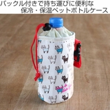 ボトルケース ネコ ボトルカバー | livingut | 詳細画像2