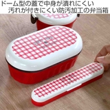 弁当箱 1段ランチボックス 600ml | livingut | 詳細画像2 