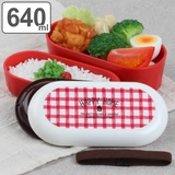弁当箱 2段ランチボックス 640ml | livingut | 詳細画像1