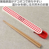 箸箱セット19 5cm ハッピーホーム | livingut | 詳細画像2 