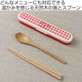 コンビセット ハッピーホーム レッド | livingut | 詳細画像2