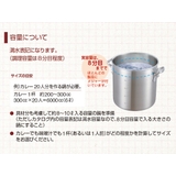 雪平鍋 18cm 1 | livingut | 詳細画像12 