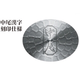 雪平鍋 18cm 1 | livingut | 詳細画像6 