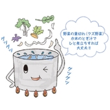 雪平鍋 21cm 2 | livingut | 詳細画像10