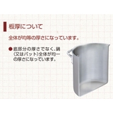 ハムエッグパン 21cm 浅型 | livingut | 詳細画像15 
