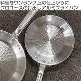 打出フライパン 21cm ガス火専用 | livingut | 詳細画像2 