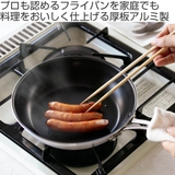 フライパン 18cm 浅型 | livingut | 詳細画像2 