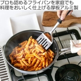 フライパン 24cm 深型 | livingut | 詳細画像2 