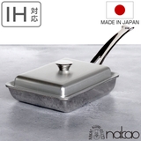 玉子焼き器 IH対応 蓋付き | livingut | 詳細画像1 