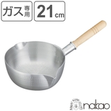 雪平鍋 21cm 2 | livingut | 詳細画像1