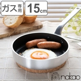 ハムエッグパン 15cm 中深型 | livingut | 詳細画像1 