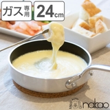 ハムエッグパン 24cm 浅型 | livingut | 詳細画像1 