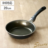 フライパン 20cm IH対応 | livingut | 詳細画像1 