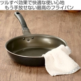 フライパン 28cm IH対応 | livingut | 詳細画像2 