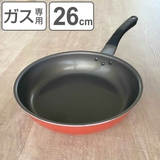 フライパン 26cm ガス火専用 | livingut | 詳細画像1 