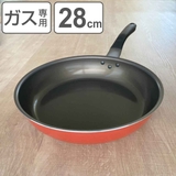 フライパン 28cm ガス火専用 | livingut | 詳細画像1 
