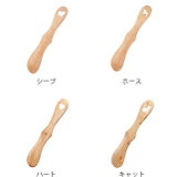 バターナイフ Skandinavisk Hemslojdスカンジナビスク | livingut | 詳細画像2 