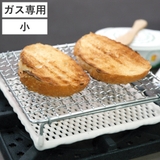 セラミック焼き網 小 15cm | livingut | 詳細画像1 
