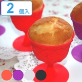 マフィン型 2個入り 6 | livingut | 詳細画像1 