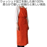 エプロン 麻100% 無地 | livingut | 詳細画像2