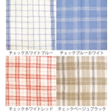 キッチンタオル 麻100% チェック | livingut | 詳細画像2