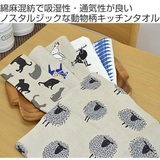 キッチンタオル 綿 麻 | livingut | 詳細画像2