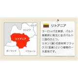 キッチンタオル 綿 麻 | livingut | 詳細画像4